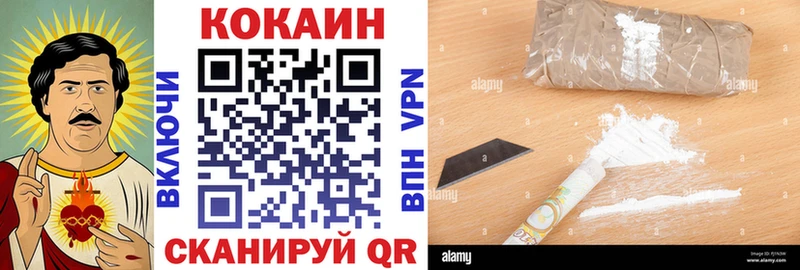 Купить наркотики сайты Новое Девяткино Cocaine  А ПВП  Экстази  Мефедрон  Марихуана 
