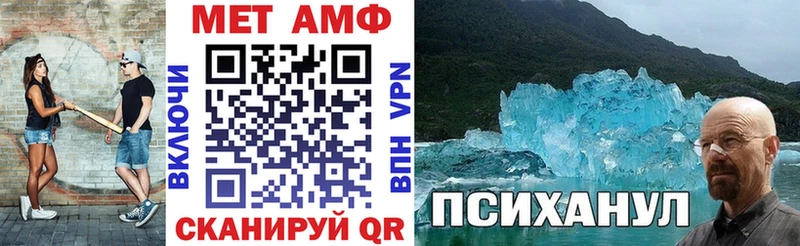 дарнет шоп  Новое Девяткино  Амфетамин VHQ 