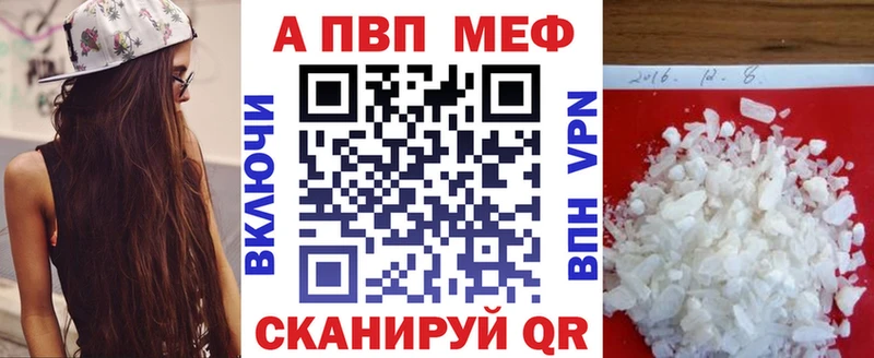 Alpha PVP мука Новое Девяткино