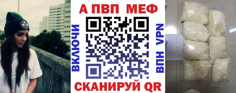 Альфа ПВП Соль  сайты даркнета формула  Новое Девяткино  kraken  