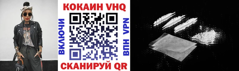 COCAIN Fish Scale Новое Девяткино