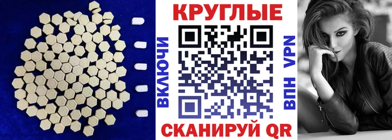 даркнет официальный сайт  купить наркотики цена  Новое Девяткино  ЭКСТАЗИ TESLA 
