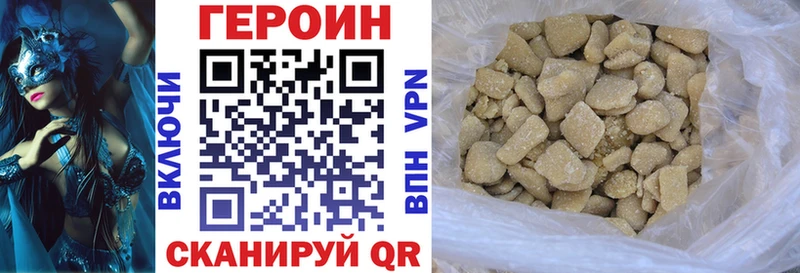 сайты даркнета наркотические препараты Новое Девяткино ГЕРОИН хмурый