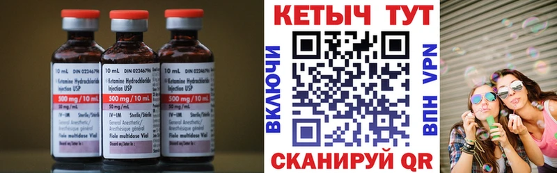 что такое наркотик Новое Девяткино Кетамин ketamine