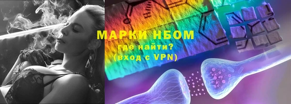PSILOCYBIN Абаза