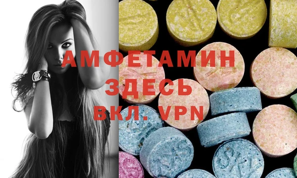 ALPHA-PVP Абинск