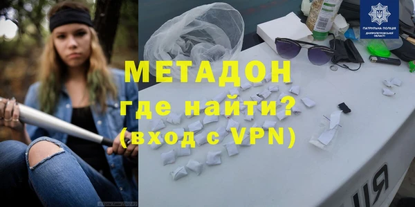 ALPHA-PVP Абинск