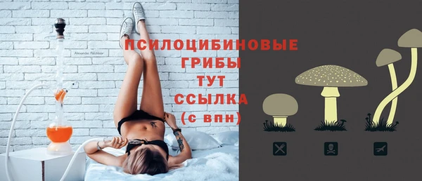 ALPHA-PVP Абинск