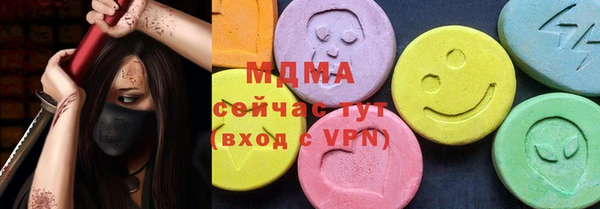 ALPHA-PVP Абинск