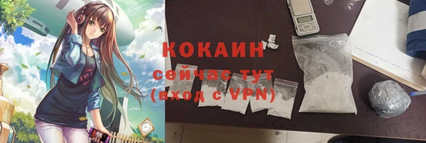 MDMA Premium VHQ Абдулино