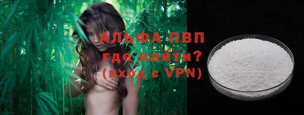 ALPHA-PVP Абинск