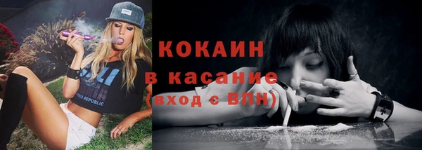 MDMA Premium VHQ Абдулино