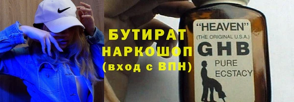 ALPHA-PVP Абинск