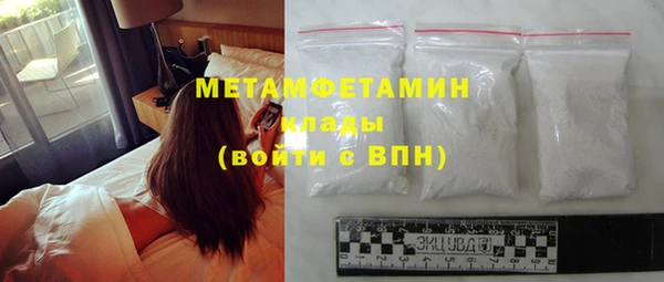 MDMA Premium VHQ Абдулино