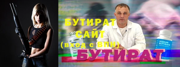 MDMA Premium VHQ Абдулино