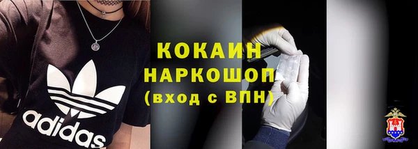 мяу мяу мука Осинники