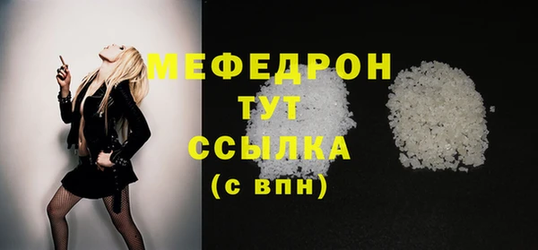 PSILOCYBIN Абаза