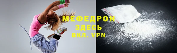 PSILOCYBIN Абаза