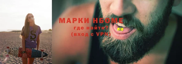 PSILOCYBIN Абаза