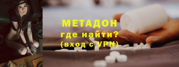 ALPHA-PVP Абинск