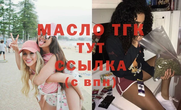 PSILOCYBIN Абаза