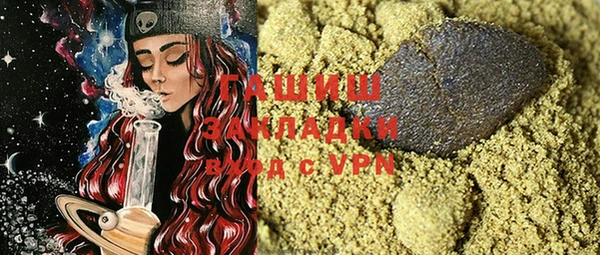 PSILOCYBIN Абаза