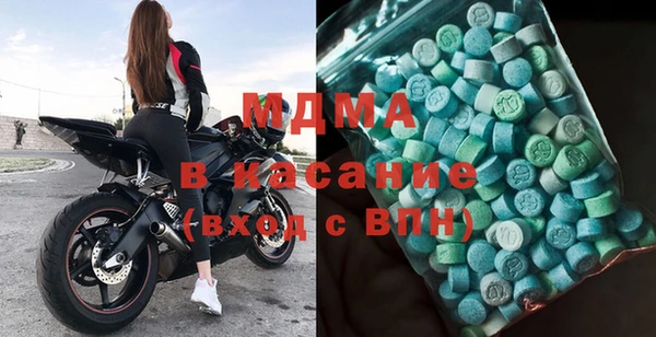 ALPHA-PVP Осташков