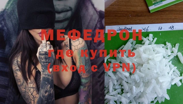 MDMA Premium VHQ Абдулино