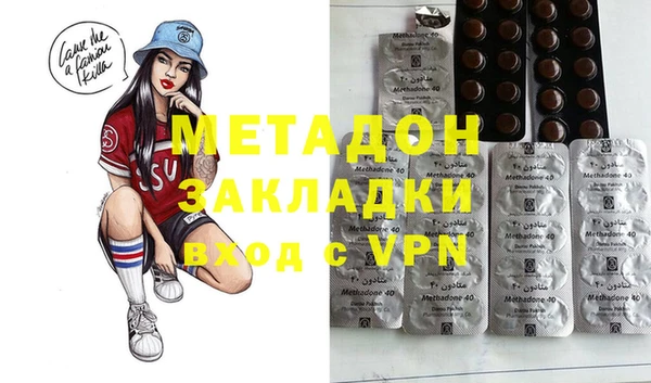 ALPHA-PVP Абинск