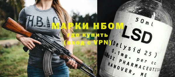 ALPHA-PVP Абинск