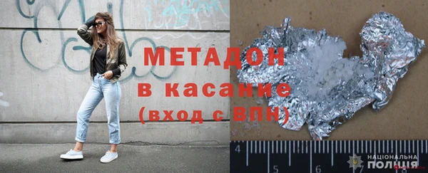 MDMA Premium VHQ Абдулино