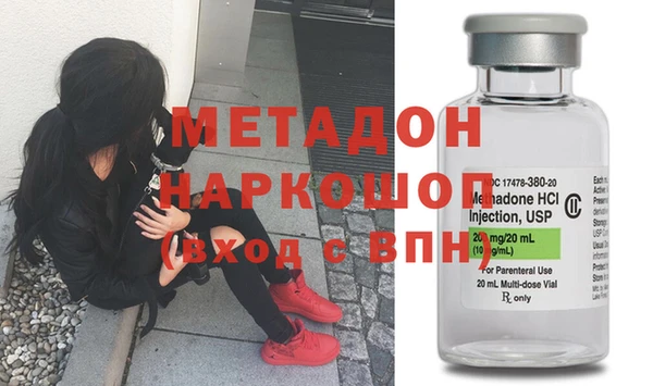 ALPHA-PVP Абинск