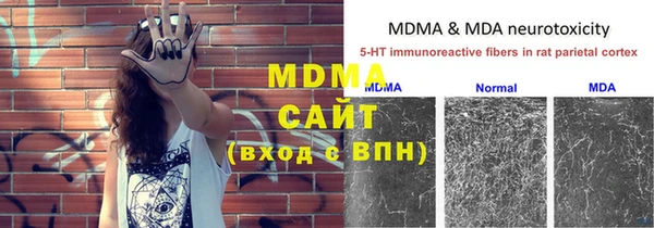 MDMA Premium VHQ Абдулино