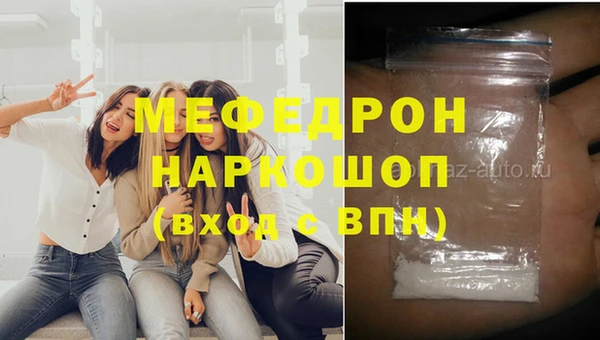 ALPHA-PVP Абинск