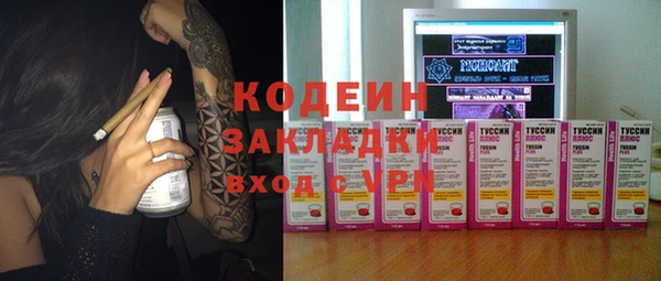 PSILOCYBIN Абаза