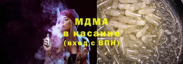 ALPHA-PVP Абинск