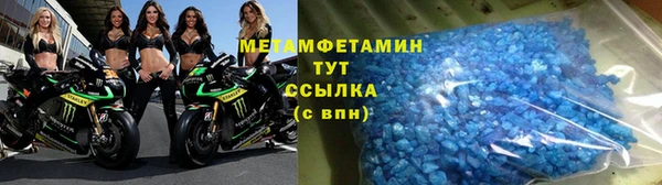 ALPHA-PVP Абинск