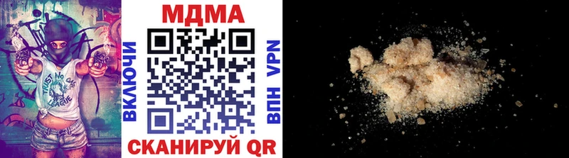 МДМА кристаллы  Новое Девяткино 