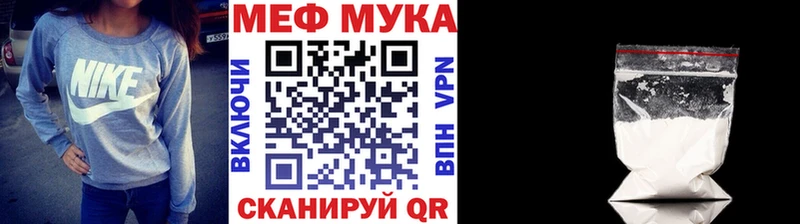 Мефедрон 4 MMC мега как войти Новое Девяткино