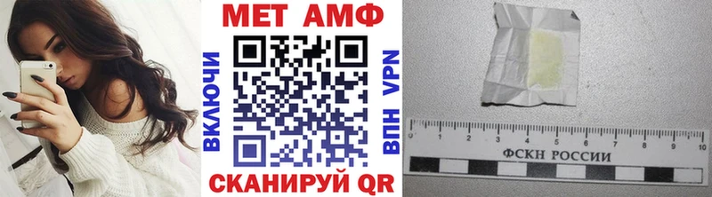 Метамфетамин винт  omg зеркало  Новое Девяткино  купить наркотик 