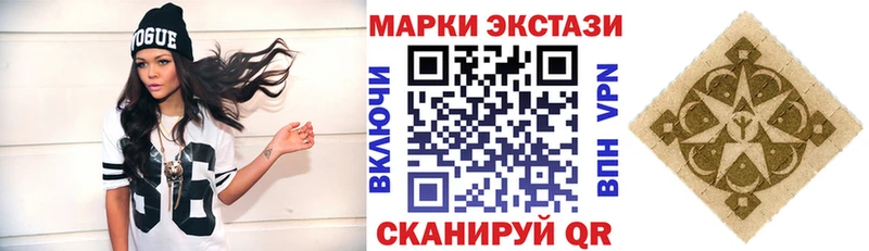 купить закладку  Новое Девяткино  Марки N-bome 1,5мг 