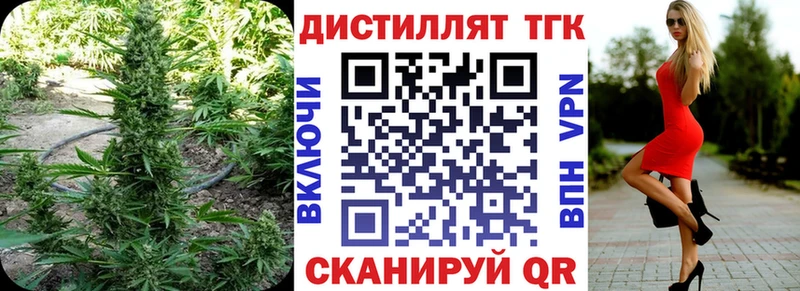 darknet официальный сайт  цены наркотик  Новое Девяткино  ТГК Wax 